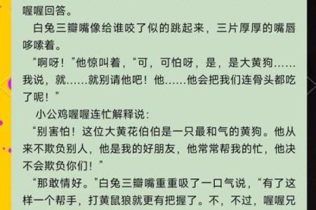 2017年山下火鸡命运揭秘：缺失的那份“火”与“鸡”的传奇故事