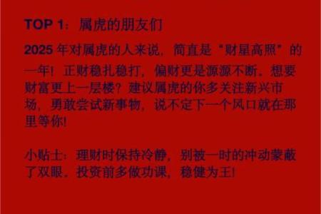 为什么富人的命值钱？探寻财富背后的真相