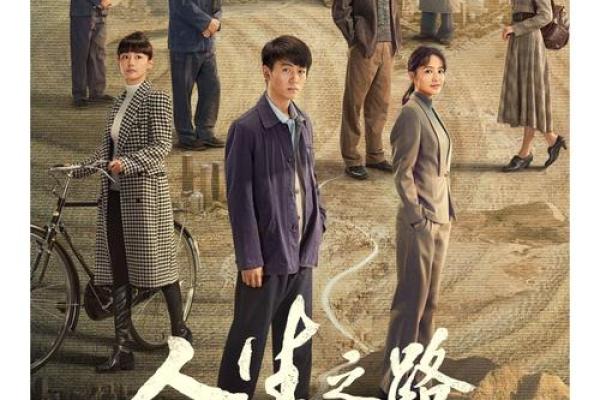 一命与满命：探寻人生的命运密码与灵魂成长之路