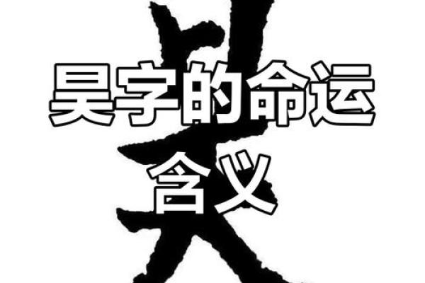 1999年羊日：命运与性格的深刻解读