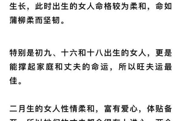大林木命的人在农历七月的命理解析与生活智慧