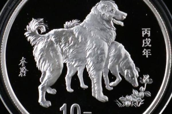 2006年狗年：命中注定的忠诚与智慧之旅