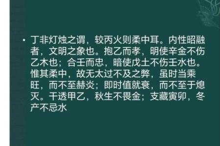 探秘炉中火命：了解不同火焰的神秘力量与魅力