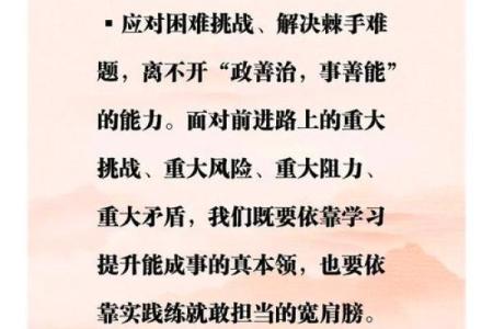 1957年是什么命人：跨越时代的故事与奋斗精神