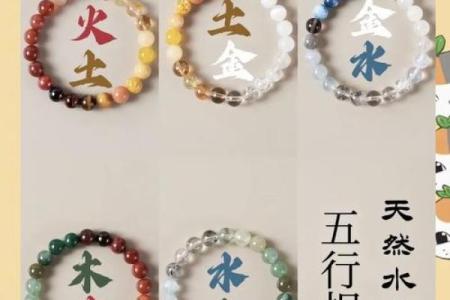 探讨松柏木命与五行相生相克的最佳搭配