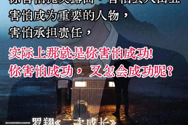 1970年出生的人：命运与性格的深度探索