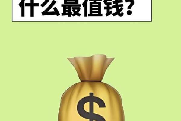 33岁属什么？解密33岁人的命运与人生智慧