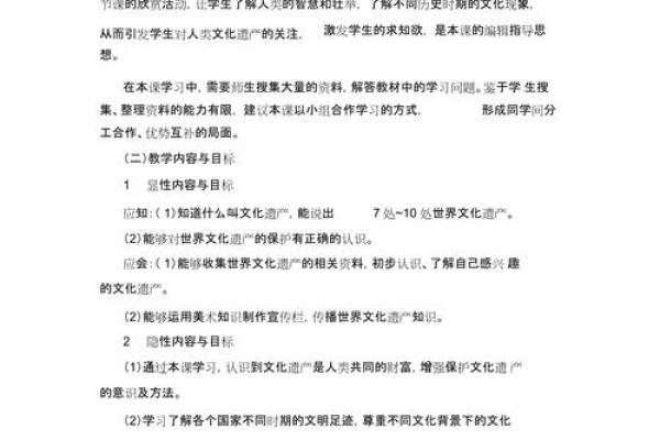 探秘1998年正月十六的命运与传统：一段文化的追寻