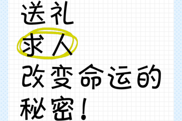 1960年出生的人：命运的秘密与美好人生的密码