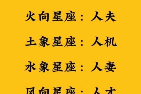 天上火命与什么命最相合？探寻命理中的完美搭配