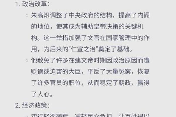 探讨皇帝短命的原因：命运与权力的交织
