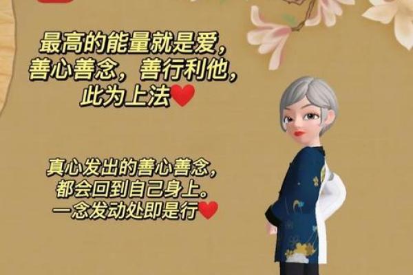 属狗水命的人缺什么？揭秘命理中的秘密与提升之道！