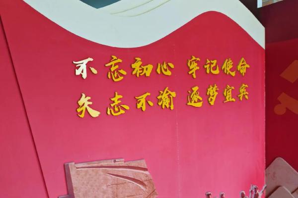 不忘初心，牢记使命，追寻理想的脚步与心灵的共鸣