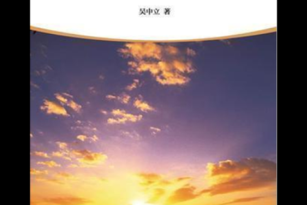 探索石榴木命的财富之路：招财秘籍与灵性相伴