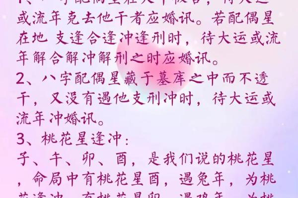 92年属鸡的命运与性格解析：揭开命理的神秘面纱