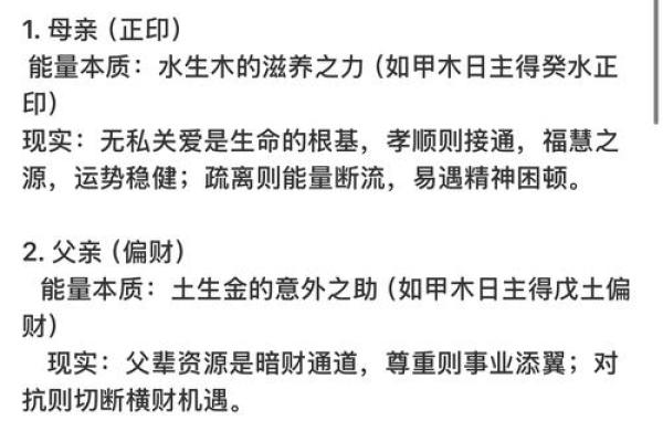 金命与木命：揭秘二者结合下的财运之道