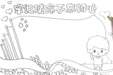 不忘初心，牢记使命，追寻理想的脚步与心灵的共鸣