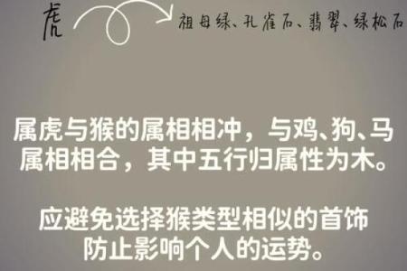 海中金命女属鼠与哪些命相合，找到你的心灵伴侣！