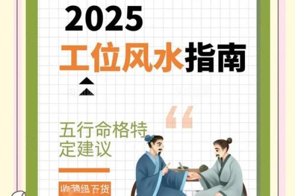 探索农历2012年的命格奥秘：解读辛卯年出生者的性格与命运
