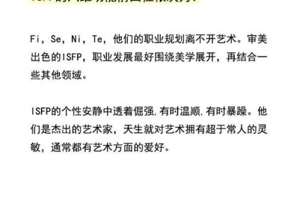 金蛇之命：适合什么工作与职业发展建议