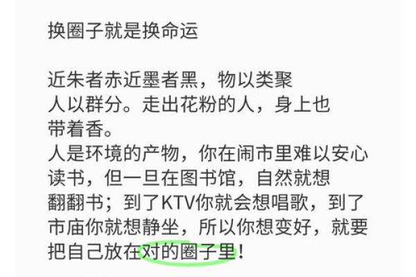 为什么命格逢赌必输：探寻命运与运气的深层关系