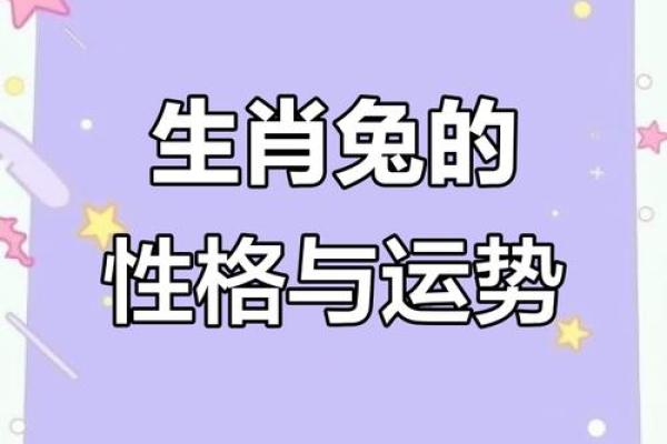 揭秘1975年出生的人命运与性格特征