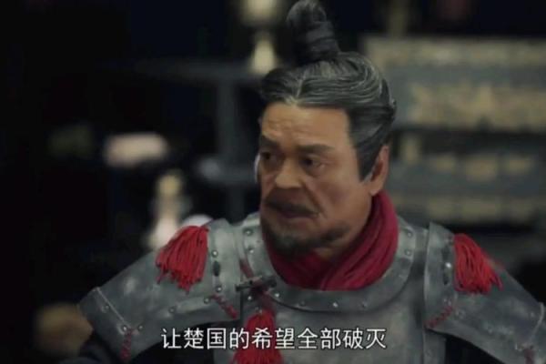 王翦：智勇双全的军事天才与命格解析