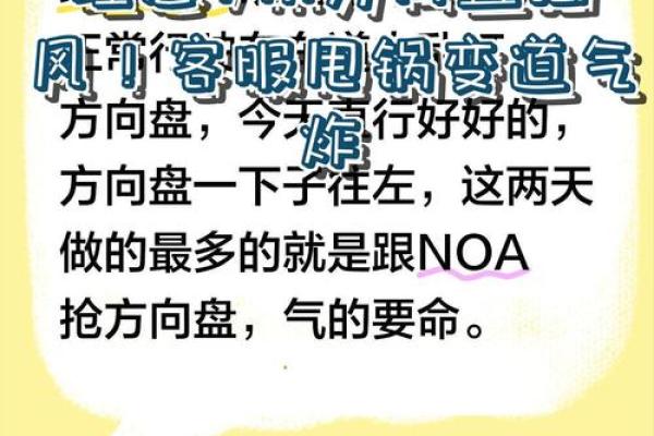 西四命：构筑理想生活的方向之选