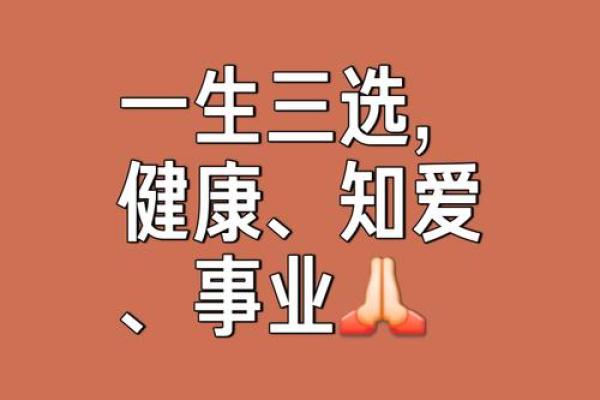 选择送年命的最佳时机，让好运伴您同行！