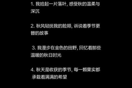 深秋时分，如何在金色的季节里寻找内心的平静与快乐
