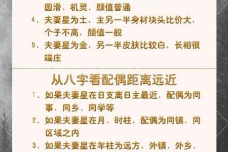 揭秘命理：如何判断自己命缺什么，提升人生运势！