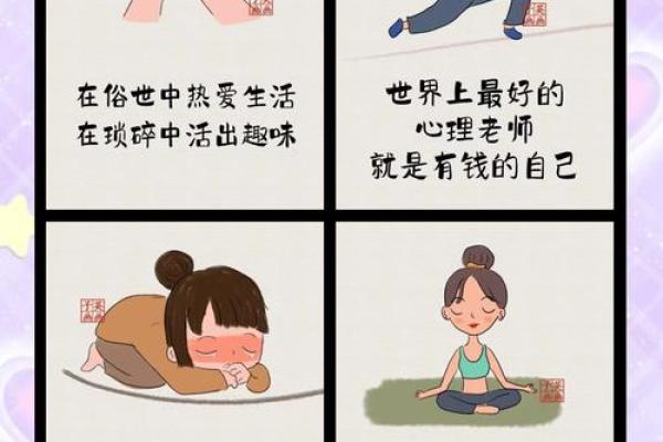 顺天应命与逆天改命：人生的选择与哲学思考