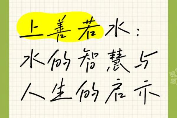 1975年正月十二：命运的转折与人生选择的启示