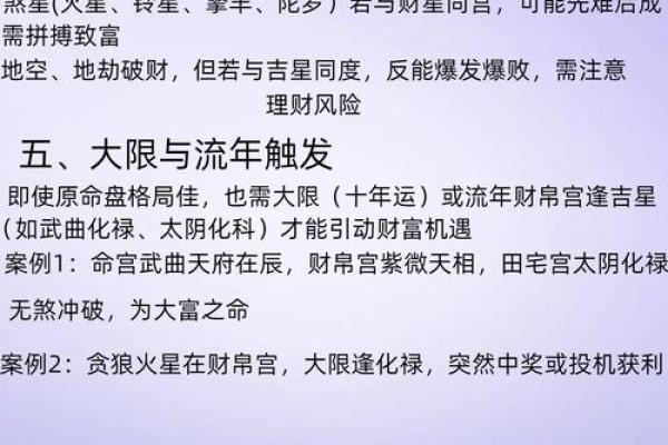 探寻2011年命卦的奥秘与运势：让我们一起了解如何把握未来