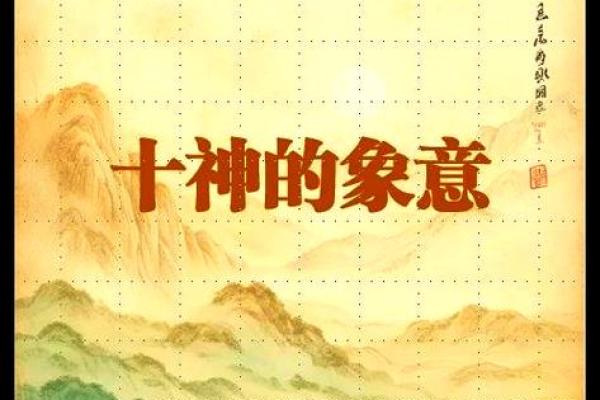 探索男鸡1981的命理：运势与生活的多面解析