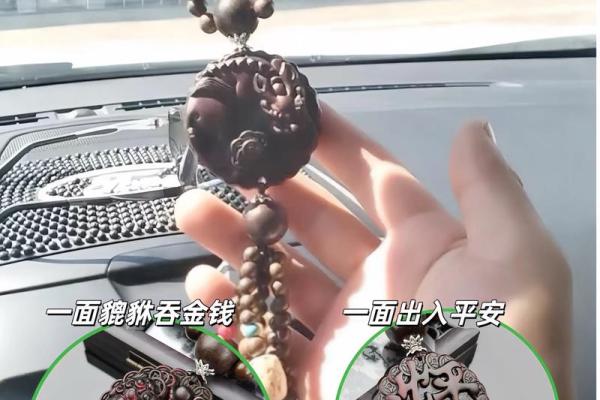 探秘天狗守财命：财富与福运的守护者