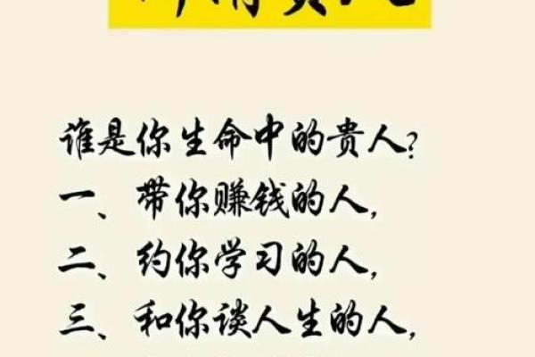 土命人的生意方向：开启属于你的财富之路！