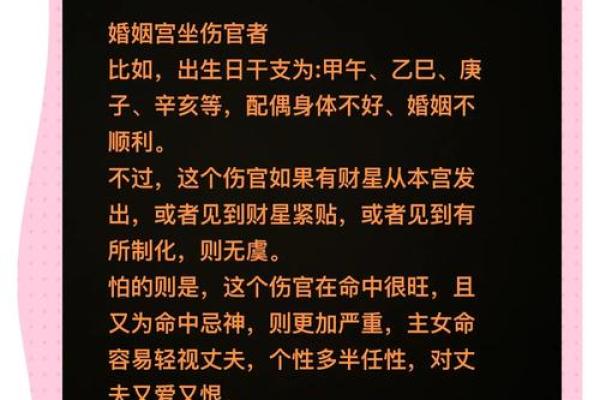 如何通过八字判断水命人的命运与性格特征