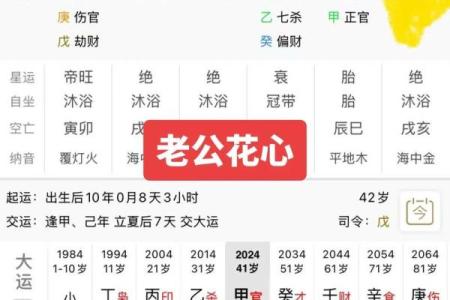 什么日子出生的人最有钱有福，命运好到爆！