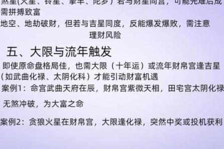 探寻2011年命卦的奥秘与运势：让我们一起了解如何把握未来
