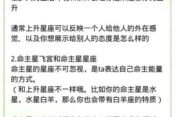 1990年马年出生的人：命运与性格的深度解析