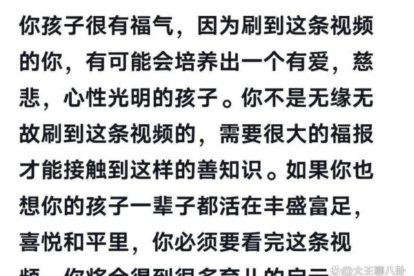 命很好的人有哪些特征？揭秘好运背后的秘密！