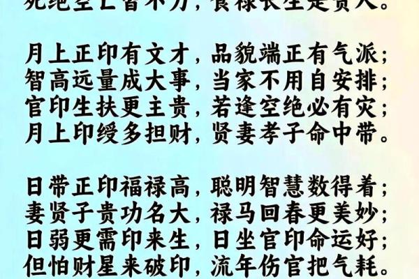 解密丁酉年：命理解析与人生指导