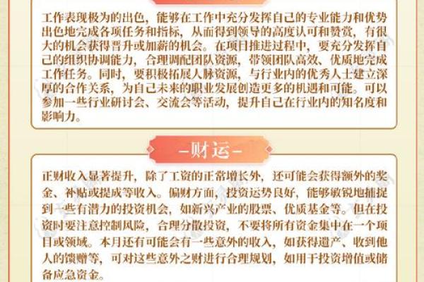 2021年小牛的命运解析：揭示我们应追寻的方向与决策