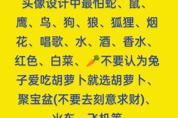 1998属兔的命格解析与人生智慧分享