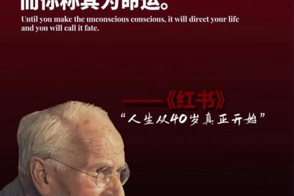 2014年出生的命运与人生：解码他们的独特特质与未来机会