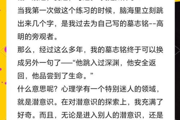 为什么有人只是儿子命：背后的故事与心理探讨