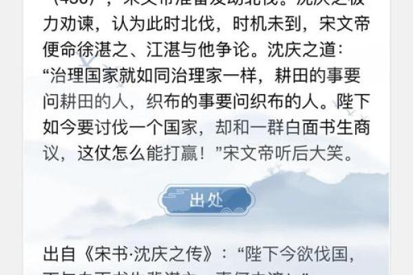 什么肩什么命：探寻命运与责任的成语世界