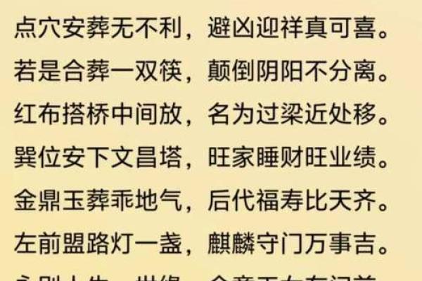 水命适合哪些风水局下葬，助你安宅兴旺！