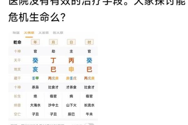 双命格：命理中的双重生命之谜与启示